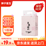 狮子医生樱花豆腐猫砂宠物清洁用品清新低尘结团快不粘底猫砂 2.4kg