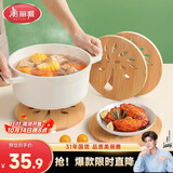 隔热垫餐桌 圆形16cm*4片 竹垫隔热耐高温砂锅汤锅茶杯垫