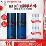 AHC男士专研水乳护肤品套装300ml化妆品补水控油 生日礼物