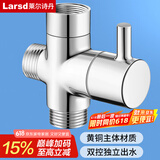 莱尔诗丹花洒分水器一进二出角阀活接三通分流器4分接口铜主体带开关T270