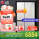 LG 655升对开门电冰箱双开门 风冷无霜节能变频 多维风幕净味养鲜 抗指纹钢化玻璃门 超薄大容量家用 【店铺精选推荐】凝脂白S652GTW16B