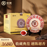 中茶普洱茶叶云南普洱经典印级五年熟茶整提357g*7饼