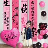 欧妮姿生日场景布置女孩生日气球道具氛围布置场景派对装饰快乐条幅套餐
