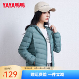 鸭鸭（YAYA）佟丽娅同款轻薄羽绒服女冬装短款鸭绒外套轻型薄款女士保暖衣服 灰绿色 L (165)