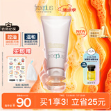 芙丽芳丝（Freeplus）洗面奶男女士氨基酸洁面乳控油祛痘80g