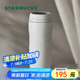 星巴克（Starbucks）保温杯384ml咖啡杯泡茶杯保冷水杯子男女士毕业礼物白暖暖经典款