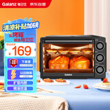 格兰仕（Galanz）烤箱家用烤箱电烤箱32升机械式操控上下精准控温专业烘焙易操作烘烤蛋糕面包K13