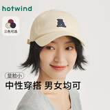 热风（Hotwind）棒球帽2025年春季新款女士基础字母棒球帽小标字母刺绣鸭舌帽 03米色 均码 56-58CM