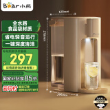 小熊（Bear）饮水机 即热式饮水机家用 桌面台式即热直饮机 小型便携加热速热一体机 3L全水路食品级YSJ-E40T2
