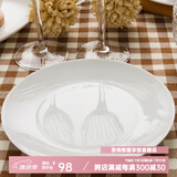 隆达骨瓷陶瓷餐具 纯白盘子 饭盘汤盘骨碟菜盘西餐盘  简约健康家用实用 纯白浅盘 2个 8.5英寸