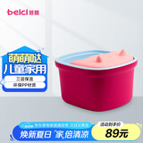 蓓慈 (beici)306足浴盆泡脚盆儿童家用塑料按摩洗脚盆足浴桶三层保温泡脚桶萌萌哒送孩子礼物 魔卡粉 儿童礼物