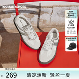 TOOMANYSHOES德训鞋女新款平底休闲运动小白鞋百搭透气板鞋复古阿甘鞋虚拟恋人 【明星同款】银色（休闲鞋） 38