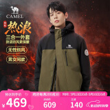 骆驼热浪夹克男女款三合一外套加厚户外防风登山服秋冬季M13CA49123
