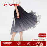EP雅莹[星空纱裙]女装 高腰流光纱裙半身裙春装商场同款3499Z 灰色 L