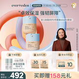 婴儿宝宝胎脂亲护2号儿童面霜青少年换季保湿面霜50ml*2