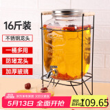 拜杰泡酒瓶泡菜坛子泡酒罐酿酒药酒密封罐腌菜桶储物罐泡酒容器