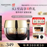 毛戈平奢华鱼子酱面膜30g涂抹面膜补水抗皱紧致修护保湿提亮生日礼物女