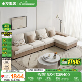 全友家居 现代简约布艺沙发家用大户型L型沙发客厅实木架贵妃转角沙发