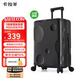 卡拉羊芝士箱防刮纯PC行李箱20英寸可登机女拉杆箱男旅行箱8109生巧黑