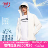 浪莎（LangSha）防晒衣男女士冰丝款春夏季防紫外线超薄透气户外皮肤衣钓鱼外套