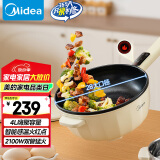 美的（Midea）电炒锅 电蒸锅 电煮锅 家用多功能电火锅 煎炒蒸煮炒菜锅 4L多用途锅一体宿舍锅 HCG2816 配蒸笼