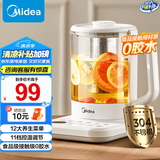 美的（Midea）【国家补贴】1.5L大口径全自动煮茶壶 12小时恒温花茶壶 多段控温煮茶器 智能预约烧水壶带茶漏 1.5L 新款【304不锈钢】YS15P-Y2