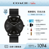 蔻驰（COACH）ELLIOT系列 经典标识 编织链石英男表 14602651 礼物/送礼