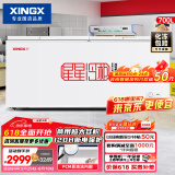 星星（XINGX） 700升 商用大容积卧式单温冰柜 冷藏冷冻转换冷柜 单箱变温冰箱 BD/BC-700R