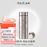 TAIC太可钛度钛杯子纯钛保温杯大容量水杯带茶漏男女士生日母亲节礼物 皓月银480ml