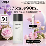 茱莉蔻（Jurlique）元气精华水75ML 滋润补水保湿匀亮肤色化妆水爽肤水 生日礼物