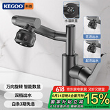 科固（KEGOO）数显水龙头洗脸盆面盆机械臂万向冷热 浴室柜洗手台池招财猫K1030