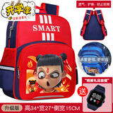 迪士尼（Disney）哪吒之魔童闹海儿童书包幼儿园男大班小学生1-3年级减负护脊背包 小号红色+哪咤+手表【建议小中班