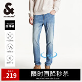 杰克·琼斯（JACK&JONES）春夏季男装牛仔裤男弹力修身裤子男百搭男裤休闲男士牛仔裤四季款 E31牛仔蓝 M (175)