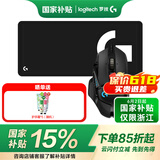 罗技（G） G502 HERO主宰者游戏鼠标电竞鼠标有线RGB机械配重竞技FPS吃鸡宏cf送男友男生礼物 G502HERO+大G桌垫
