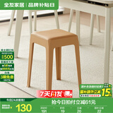全友家居小方凳子可叠放家用结实耐用软包高脚移动塑料板凳KD 卡其|软垫凳*4