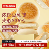 京东京造好多夹心的豆乳餐包480g健康早餐代餐黄油面包休闲零食