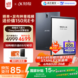 科大讯飞智能办公本X3 10.65英寸 电子书阅读器 墨水屏电纸书 平板电脑 手写笔记本电纸书 国家补贴
