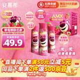 伊利安慕希丹东草莓酸奶230g*10瓶 草莓熊装 礼盒装
