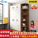 森普顿衣柜卧室平开门组合现代简易家用柜子收纳衣橱(可升级实木生态板) 三门1.2米主柜+顶柜+0.5米角柜