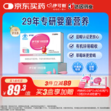 伊可新儿童锌软胶囊 柠檬酸锌液体锌易吸收补锌 香甜草莓味40粒 1岁以上