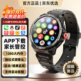 小米粉宝宝智能儿童电话手表初高中生无游戏定位可插卡视频通话学生电话手表 至尊黑丨心率+任意下载+家长管控