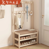 智新木王实木衣帽架落地家用门口换鞋凳挂衣架一体鞋架玄关衣帽柜卧室鞋柜