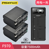 品胜F970电池索尼NX3 NX5 NX100 Z150 Z5C Z100 1500C 2500C NEX-EA50 HDR-AX2000E 1000C 【两电一充】F970电池*2+F970双槽充电