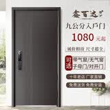 鑫百达（XINBAIDA）防盗门入户门加厚安全门气窗门进户门智能门锁钢质门子母对开大门 2050*860/960（包邮包安装） 机械锁