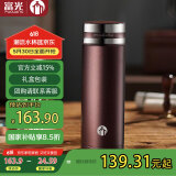 茶马仕紫砂内胆保温杯男女士泡茶杯高档水杯生日礼物父亲节送爸爸杯子