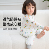 nest designs婴儿睡袋竹棉纱布四层宝宝春夏通用分腿防踢被 滴答滴答80码