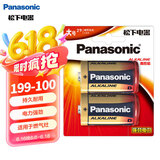松下（Panasonic）1号大号D型LR20碱性电池2节1.5V适用手电煤气灶热水器