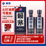 赖茅茅台 赖茅 传承端曲系列 53度酱香型白酒含礼品袋 53%vol 500mL 2瓶 传承蓝