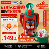 虎牌（TIGER）保温杯儿童保温杯水杯杯子双杯盖MBR-S06G-RR吸管款小狮子600ML