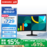 三星（SAMSUNG）27英寸 S36GD 100Hz FHD 曲面 高对比度 护眼 低蓝光不闪屏认证 电脑 办公 显示器 LS27D360GACXXF